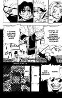 Naruto Vol03 Ch020 062.jpg