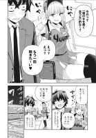 uriko01.jpg