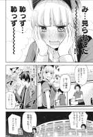 uriko03.jpg
