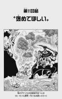 Chapter1133.webp