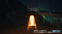 8月10日（日）より放送／TVアニメ「ONE PIECE」オープニング主題歌「カーマイン」ELLEGARDEN [JqUWua4MrIM].mp4