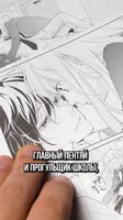 История о маловероятной любви.mp4