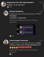 Screenshot20250801154915compermkatenew6CommentsActivity.jpg