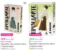 ну вот кто хотел.PNG