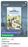 150 баллов.PNG