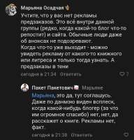 Screenshot20250820-230826VK.jpg