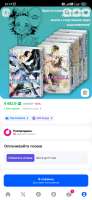 Screenshot2025-08-30-23-14-45-799ru.ozon.app.android.jpg