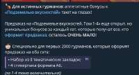 плохо или.PNG