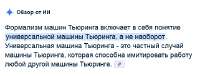 Screenshot-927.png