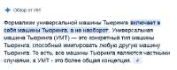 Screenshot-928.png