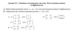 Без названия1820250525175629.jpeg