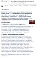 Screenshot-924.png