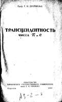 изображение.png