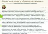 мамвапавпвапва.JPG