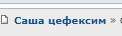 п.PNG