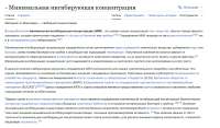 ауцакуцав.JPG
