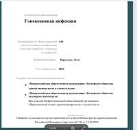 вывфывыфыы.JPG