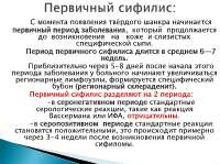slide-21.jpg