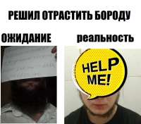 Обосрамс ободка-куна.jpg
