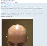 волосы.png
