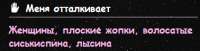 Screenshot2020-12-28 Профиль и данные модели ------ на Bong[...].png