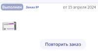 Screenshot 2025-06-12 at 22-08-46 Мои заказы.png