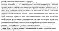 Снимок экрана 2025-06-10 224149.png