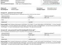 Изображение WhatsApp 2025-03-28 в 16.39.244e2ee6b3.jpg