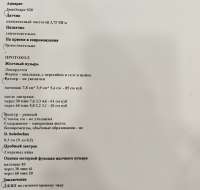 1000016325.jpg