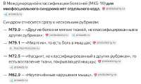 мио.png