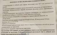 IMG20250712143022.jpg