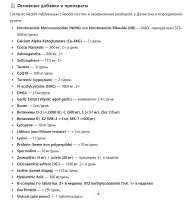 Джонсон и джонсон.jpg