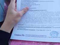 IMG20250727125330307.jpg