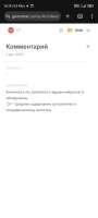 Screenshot2025-08-01-16-20-38-966com.android.chrome.jpg