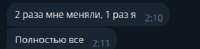 2025-06-1302-11-43.png