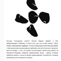 Без имени-2.png