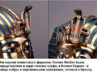 египет.jpg