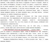 ж2.jpg