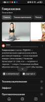 Screenshot20250816201720com.yandex.searchapp.jpg