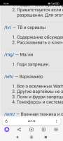 Screenshot2025-05-13-10-39-20-943com.yandex.browser.jpg