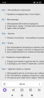 Screenshot2025-05-13-10-44-22-682com.yandex.browser.jpg