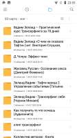 Screenshot20250730-235548.png