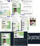 двухметровый высокий рост чед олег 90 селедок бывших мразей шлюх блядей.jpg