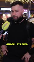 олени и селедки богатое одиночество любовь.mp4