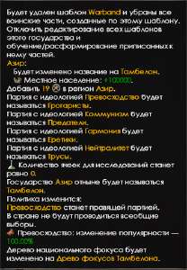 Screenshot138.png