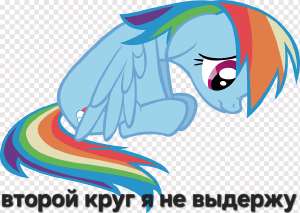 png-transparent-rainbow-dash-applejack-rarity-pony-drawing-rainbow-miscellaneous-blue-mammal.png