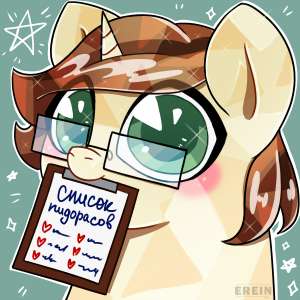3581582safeartist-colon-ereinococ+onlyoc-colon-shinarycrystal+ponyponyunicornbig+earsbig+eyesblushingbrown+manechibicolored+pupilscrystal+pony+o.jpg
