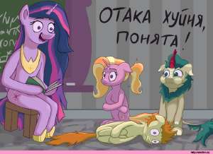 my-little-pony-фэндомы-mlp-комикс-Twilight-Sparkle-4987950.png