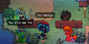 Петух.png