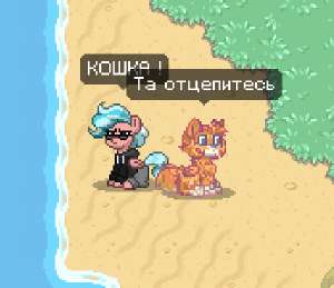 КОШКА КОШКА КОШКА кОШКА КОШАК !.png